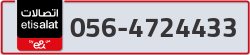  - code - 056 - number -4724433