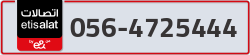 - code - 056 - number -4725444