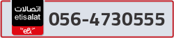  - code - 056 - number -4730555