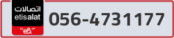  - code - 056 - number -4731177