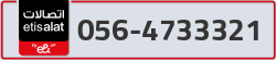  - code - 056 - number -4733321