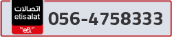  - code - 056 - number -4758333