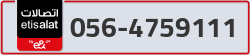  - code - 056 - number -4759111