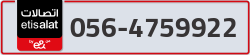  - code - 056 - number -4759922