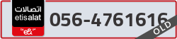  - code - 056 - number -4761616
