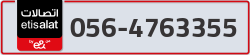  - code - 056 - number -4763355