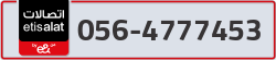  - code - 056 - number -4777453