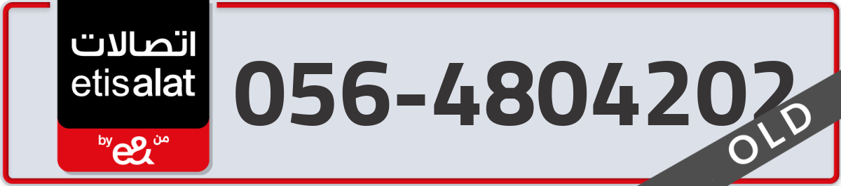 etisalat Mobile Number 056 code 4804202 number