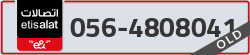  - code - 056 - number -4808041