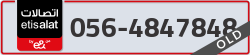  - code - 056 - number -4847848