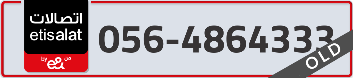 etisalat Mobile Number 056 code 4864333 number