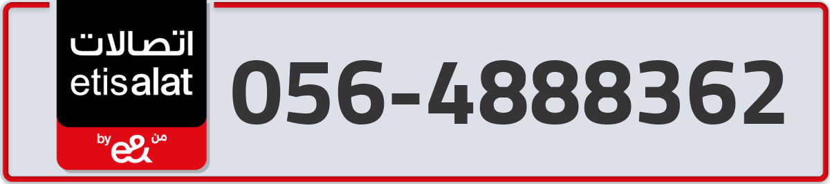 etisalat Mobile Number 056 code 4888362 number
