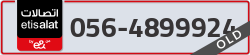  - code - 056 - number -4899924