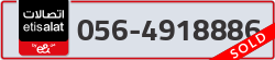  - code - 056 - number -4918886