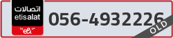  - code - 056 - number -4932226