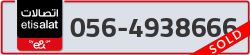  - code - 056 - number -4938666