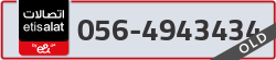  - code - 056 - number -4943434