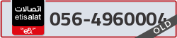  - code - 056 - number -4960004
