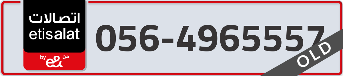 etisalat Mobile Number 056 code 4965557 number