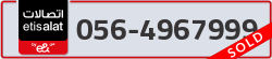  - code - 056 - number -4967999