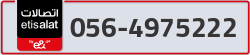  - code - 056 - number -4975222