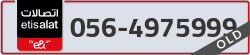  - code - 056 - number -4975999