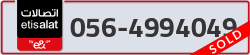  - code - 056 - number -4994049