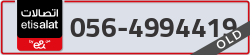  - code - 056 - number -4994419