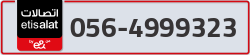  - code - 056 - number -4999323