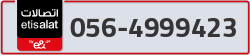  - code - 056 - number -4999423