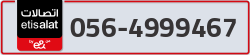  - code - 056 - number -4999467