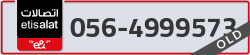  - code - 056 - number -4999573