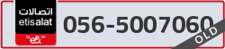  - code - 056 - number -5007060