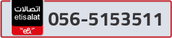  - code - 056 - number -5153511