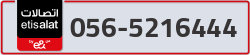  - code - 056 - number -5216444