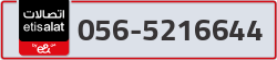  - code - 056 - number -5216644