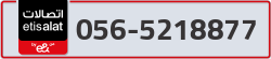  - code - 056 - number -5218877