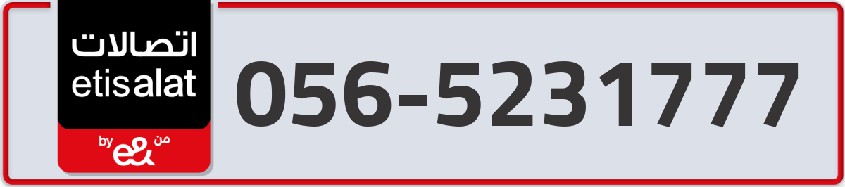 etisalat Mobile Number 056 code 5231777 number