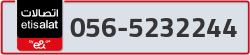  - code - 056 - number -5232244