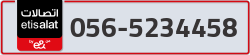  - code - 056 - number -5234458