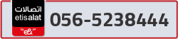  - code - 056 - number -5238444