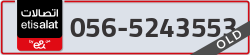  - code - 056 - number -5243553