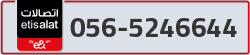  - code - 056 - number -5246644