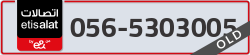  - code - 056 - number -5303005