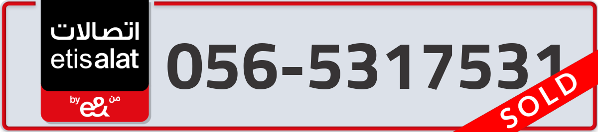 etisalat Mobile Number 056 code 5317531 number