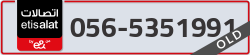  - code - 056 - number -5351991