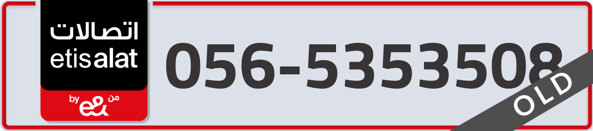 etisalat Mobile Number 056 code 5353508 number