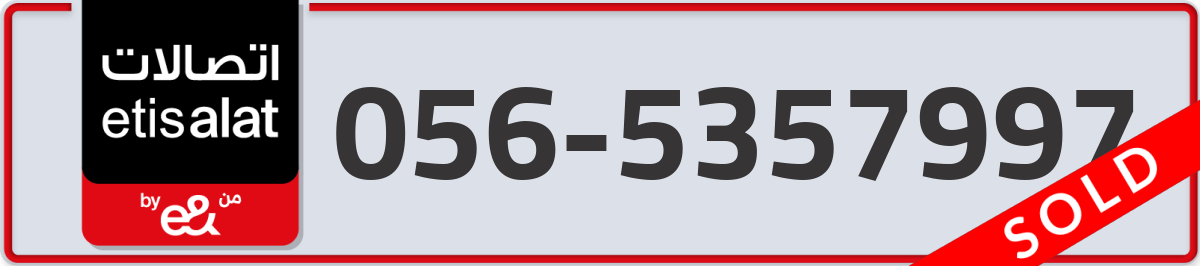 etisalat Mobile Number 056 code 5357997 number