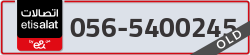  - code - 056 - number -5400245