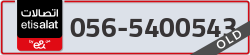  - code - 056 - number -5400543